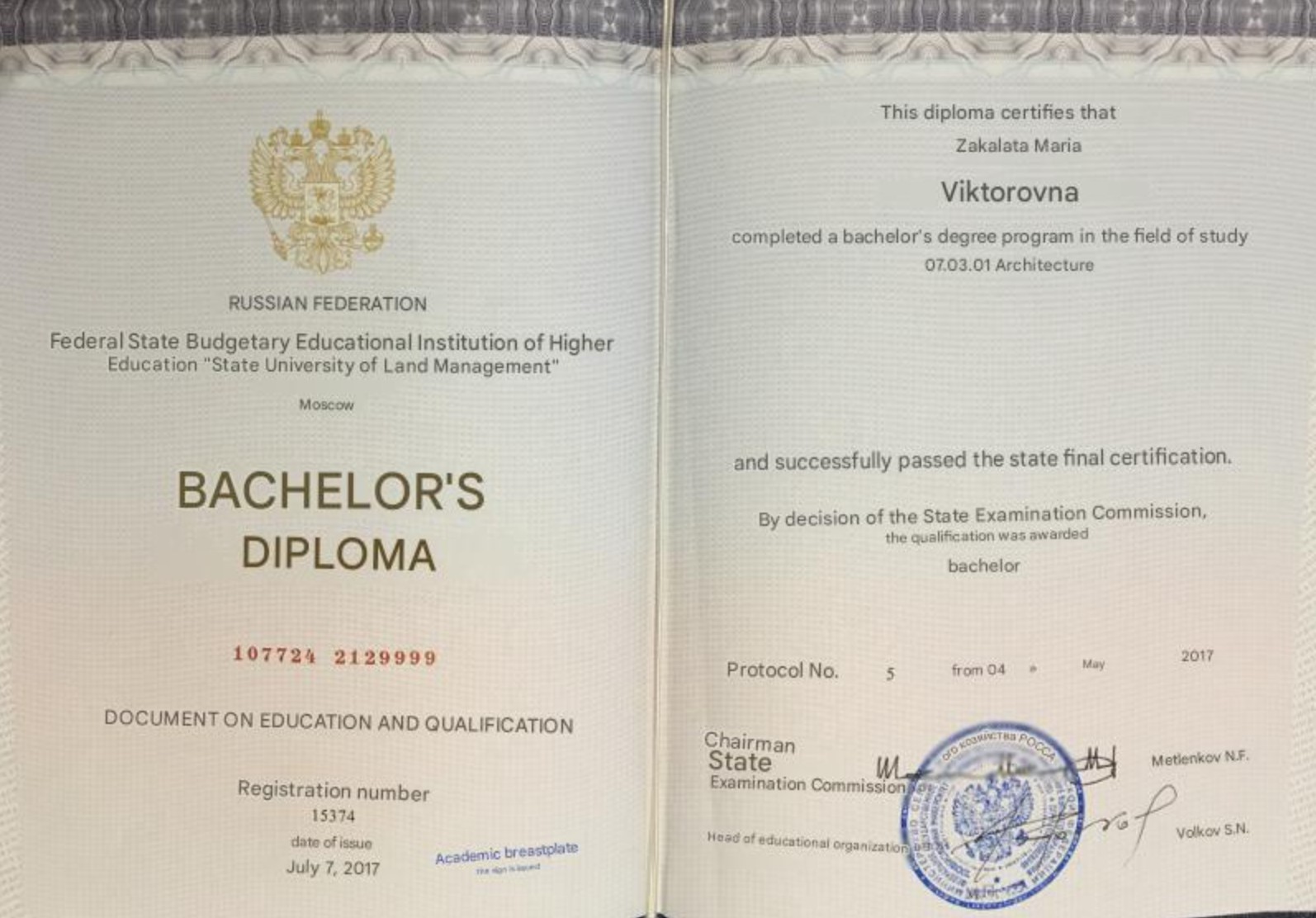 Baccalauréat en architecture