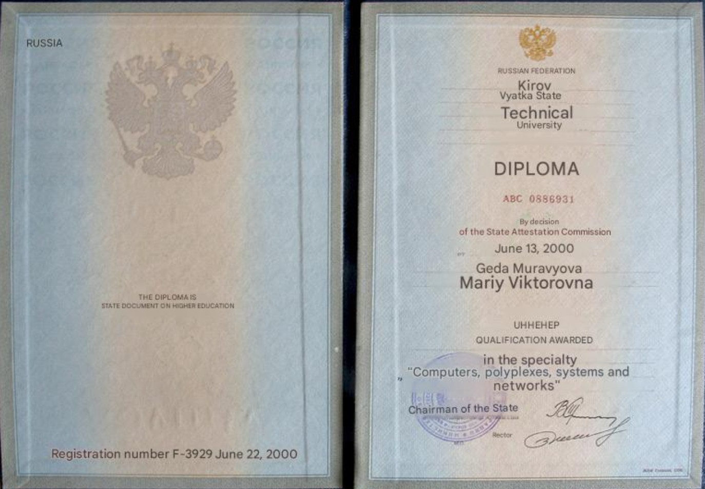 Diplôme d'ingénieur logiciel