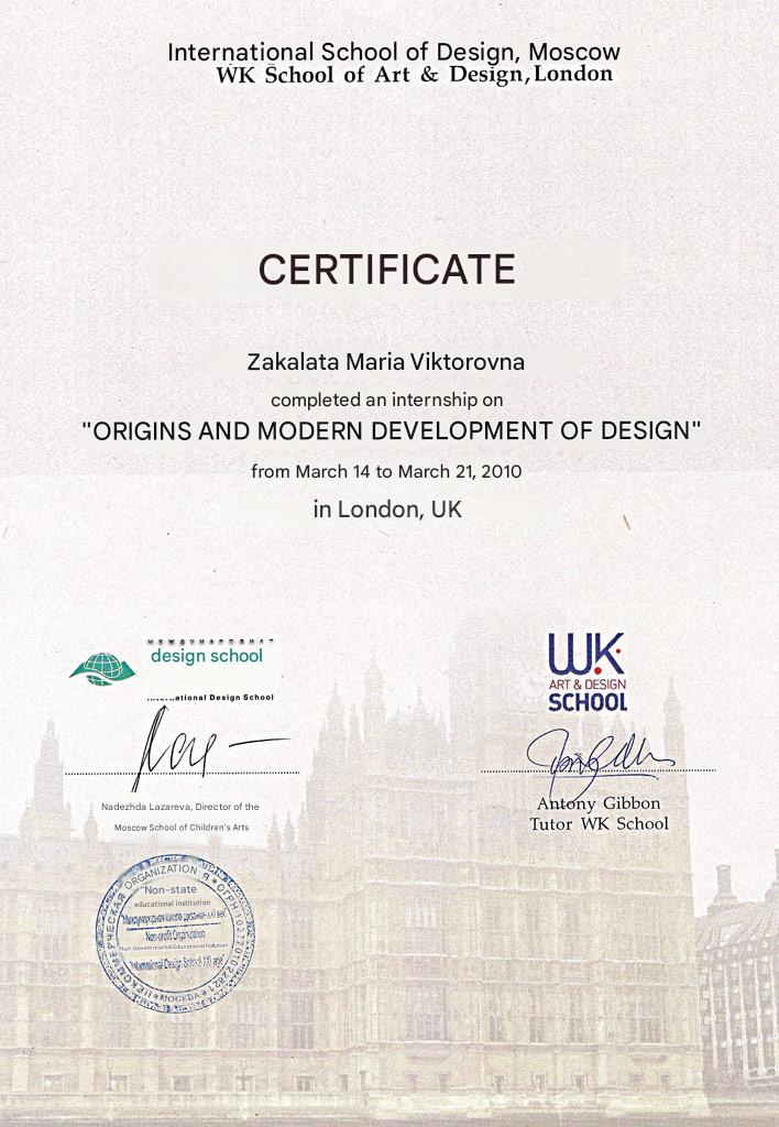 Certificat de stage à Londres "Les origines et le développement du design moderne" 2010
