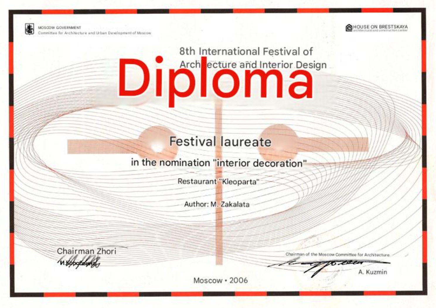Lauréat du concours international de design d'intérieur