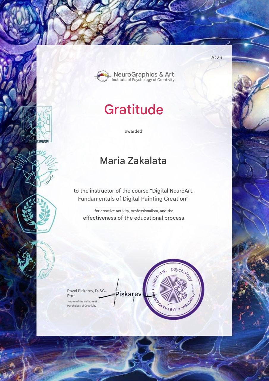 Gratitude décernée à Maria Zakalata l'instructrice du cours " NeuroArt numérique. Principes Fondamentaux de la Création de Peinture Numérique"