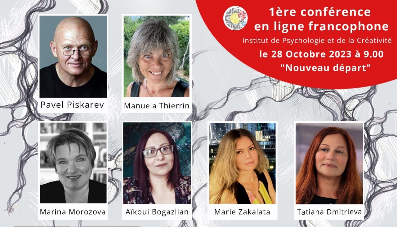 the first international conference on neurography in French.