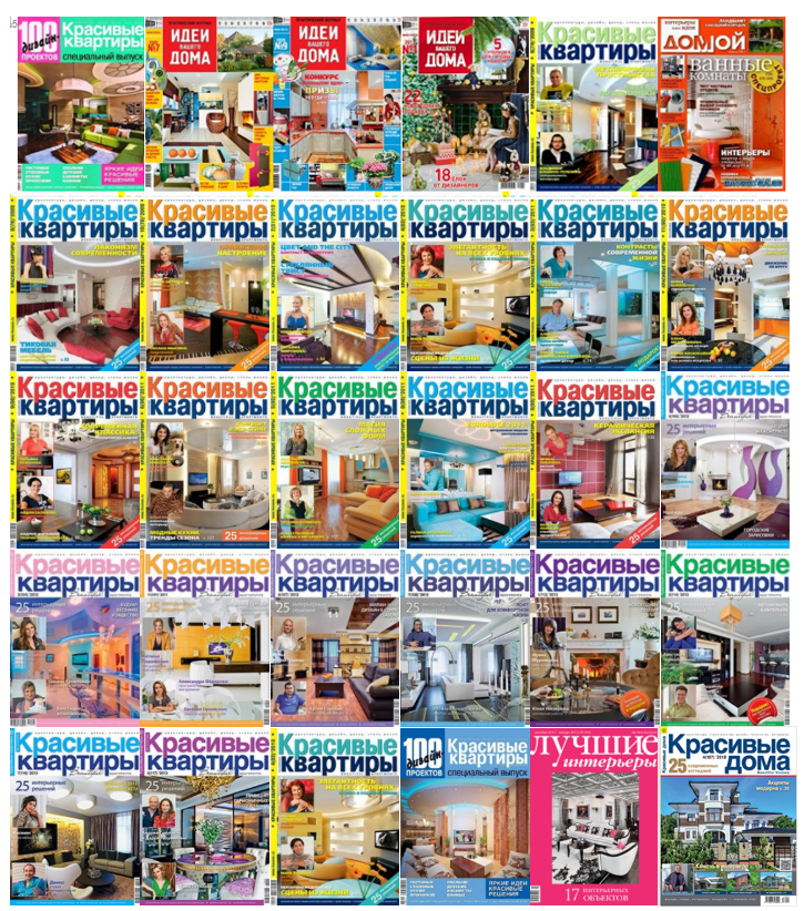 Architectural and interior design projects have been published in dozens of different interior magazines. Such as Beautiful Houses, Ideas for your home, the best Interiors, etc.