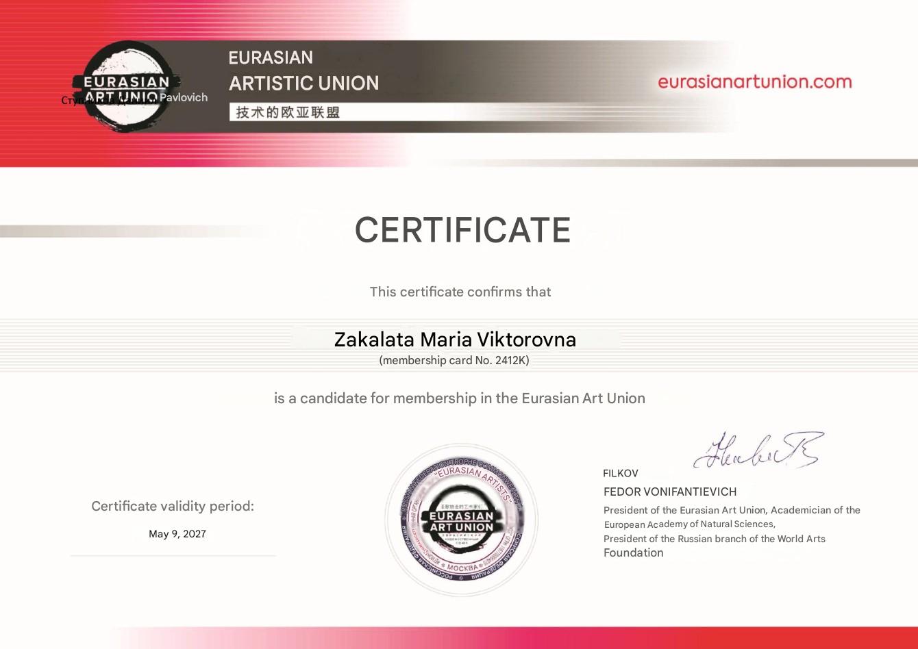 Certificat d'adhésion à l'Union Artistique Eurasienne